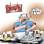 ʳƷ��ȫ���ҕ������YƷ�xُ(g��u)Ҫ֔(j��n)��