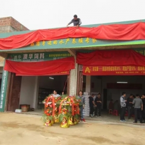 ���A��ϡ�����һ���������B(y��ng)ֳ���R�R�J�݆���ˮ�a(ch��n)���������(w��)����¡���_�I(y��)